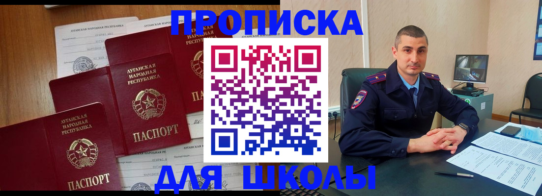 временная регистрация купить в Краснокамске