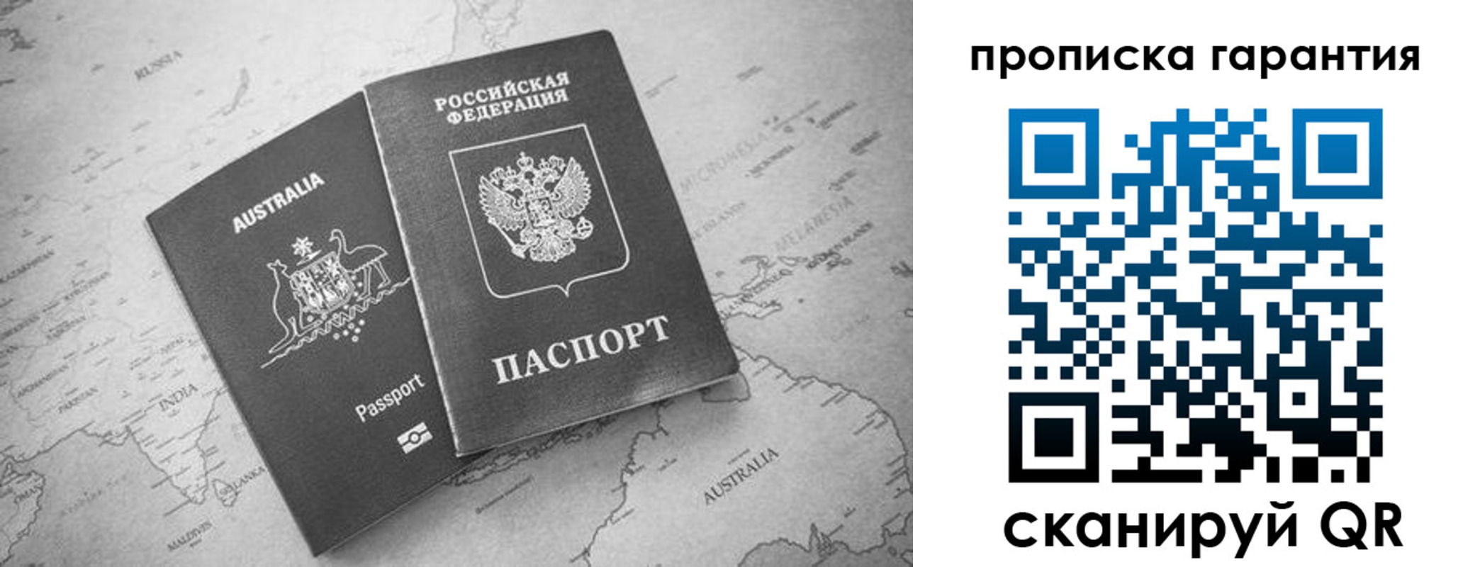 прописка иностранных граждан в Краснокамске