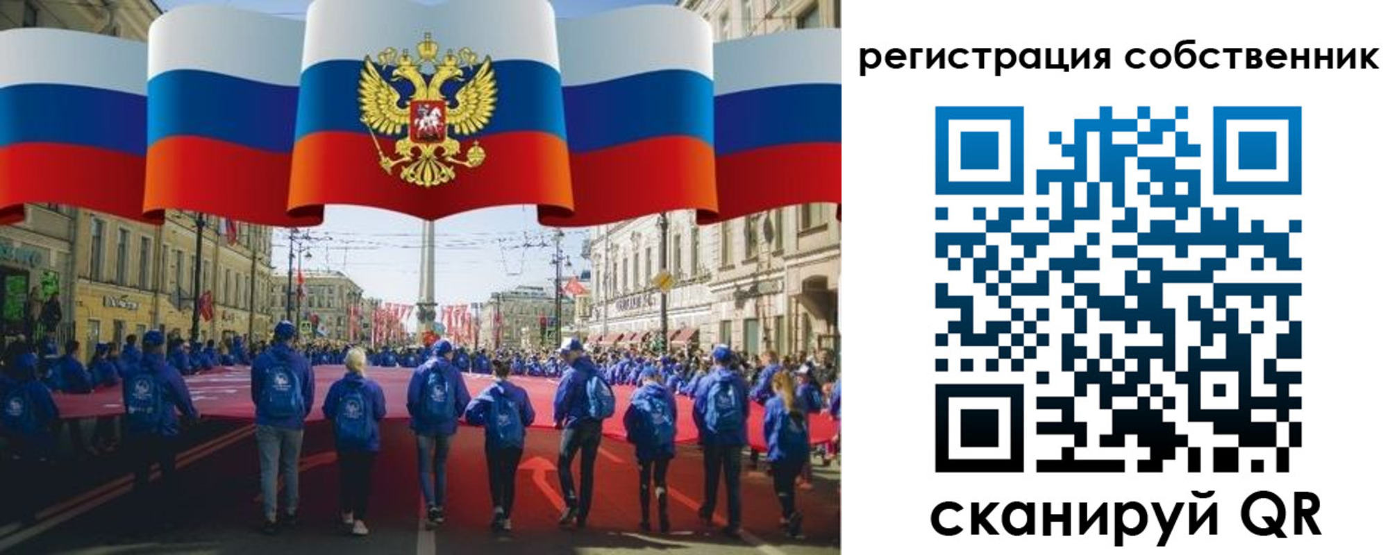 прописка для работы в Краснокамске