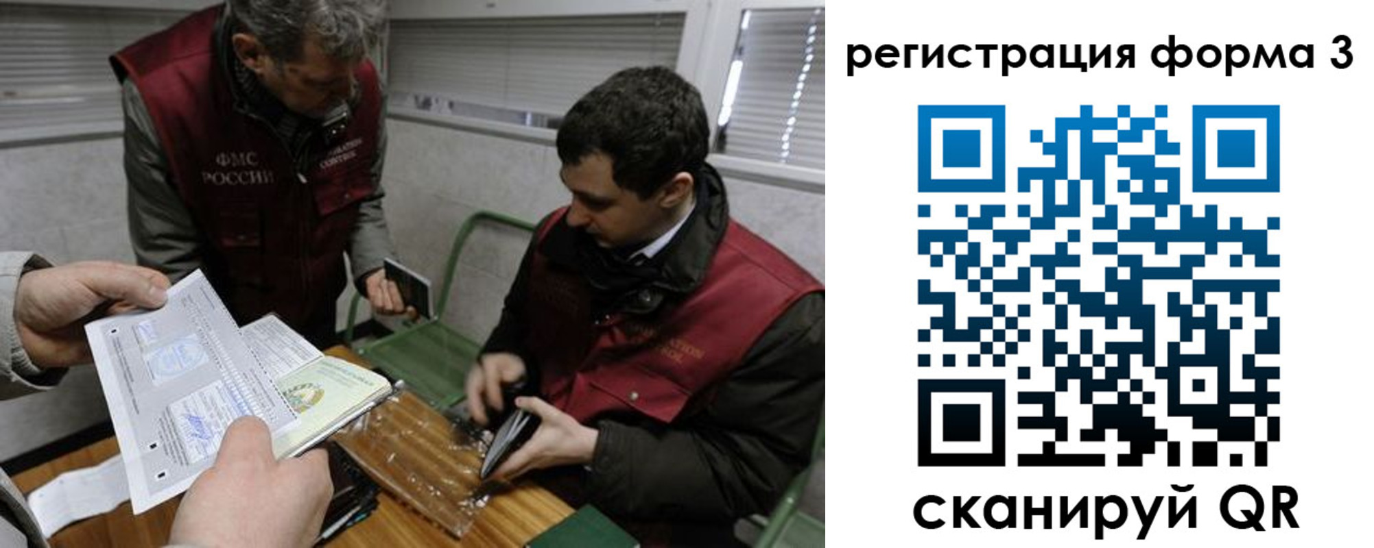 временная регистрация гарантия в Краснокамске