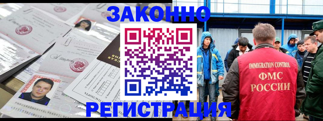 найти адрес прописки в Краснокамске