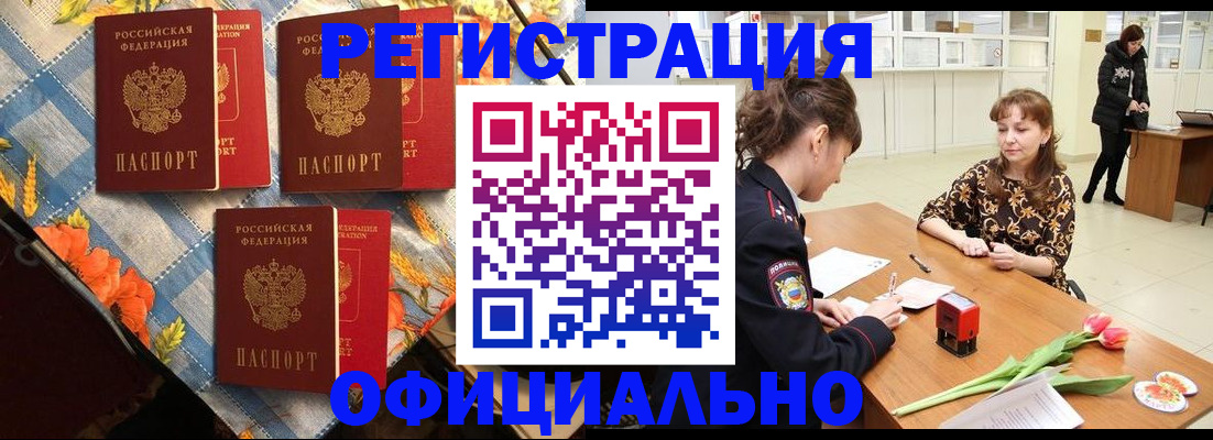 временная регистрация госуслуги в Краснокамске